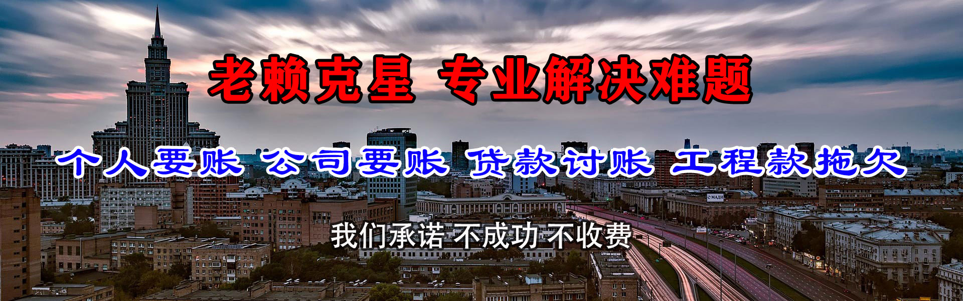 会昌讨账公司
